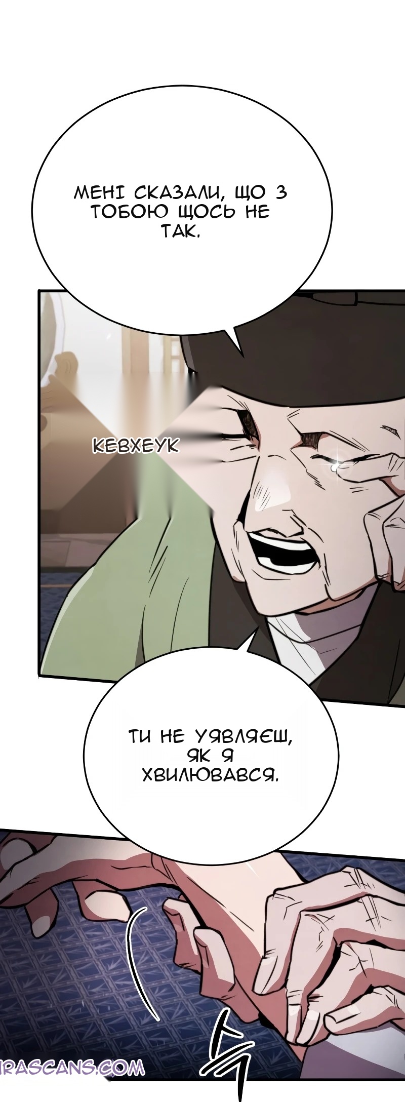 Сторінка 123