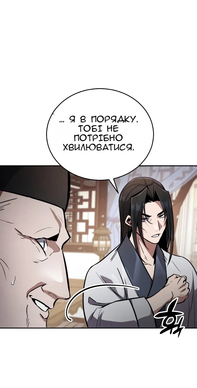 Сторінка 124