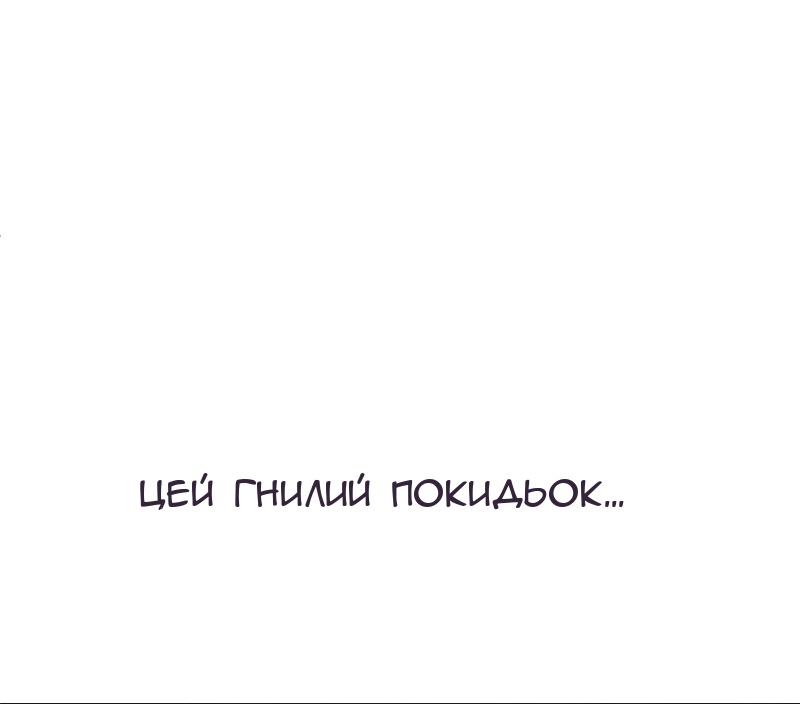 Сторінка 127