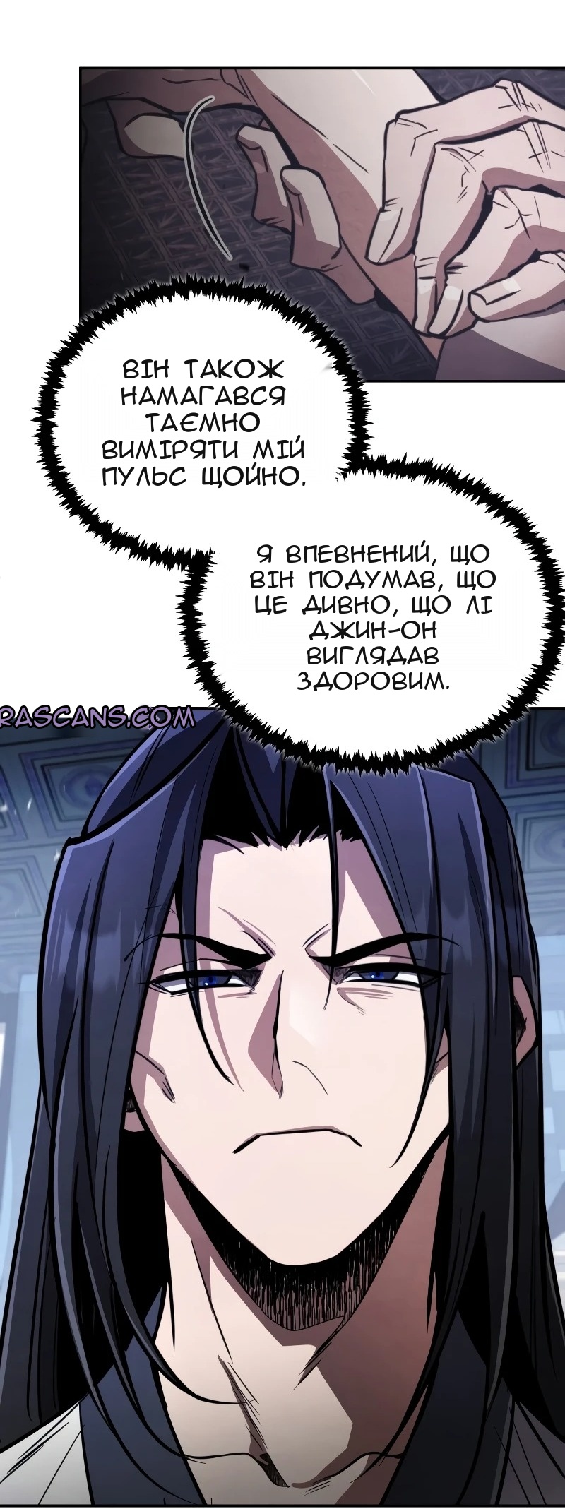 Сторінка 129