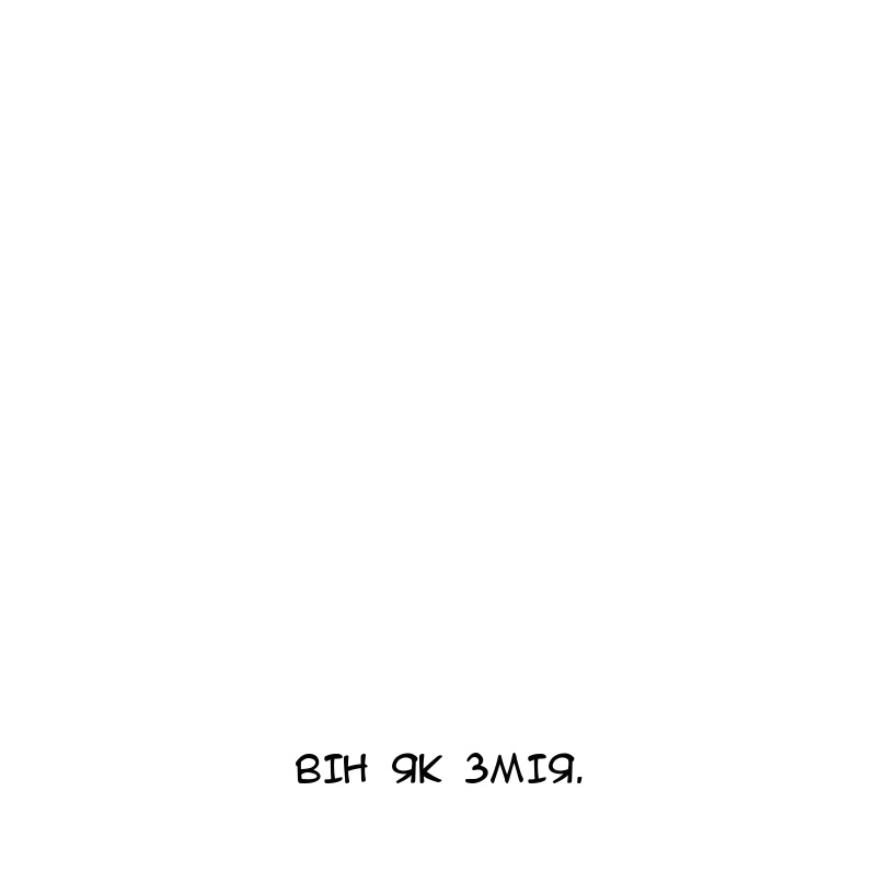 Сторінка 130