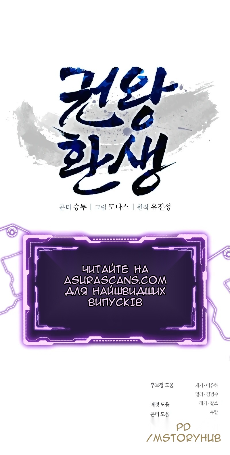 Сторінка 141