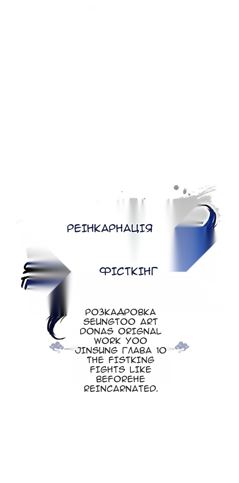 Сторінка 11