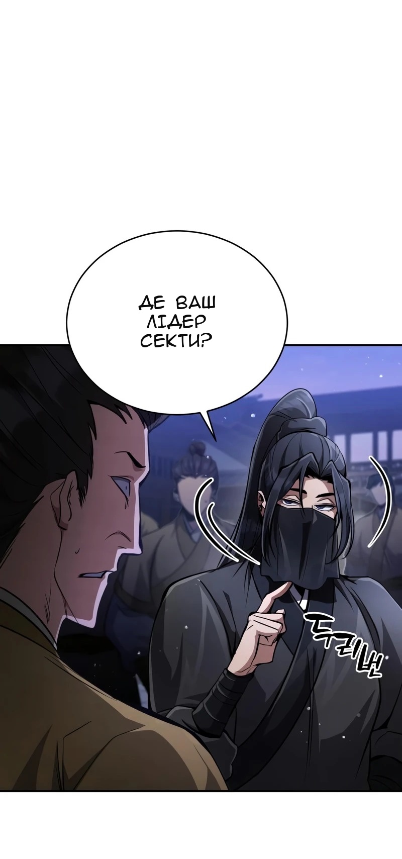 Сторінка 13