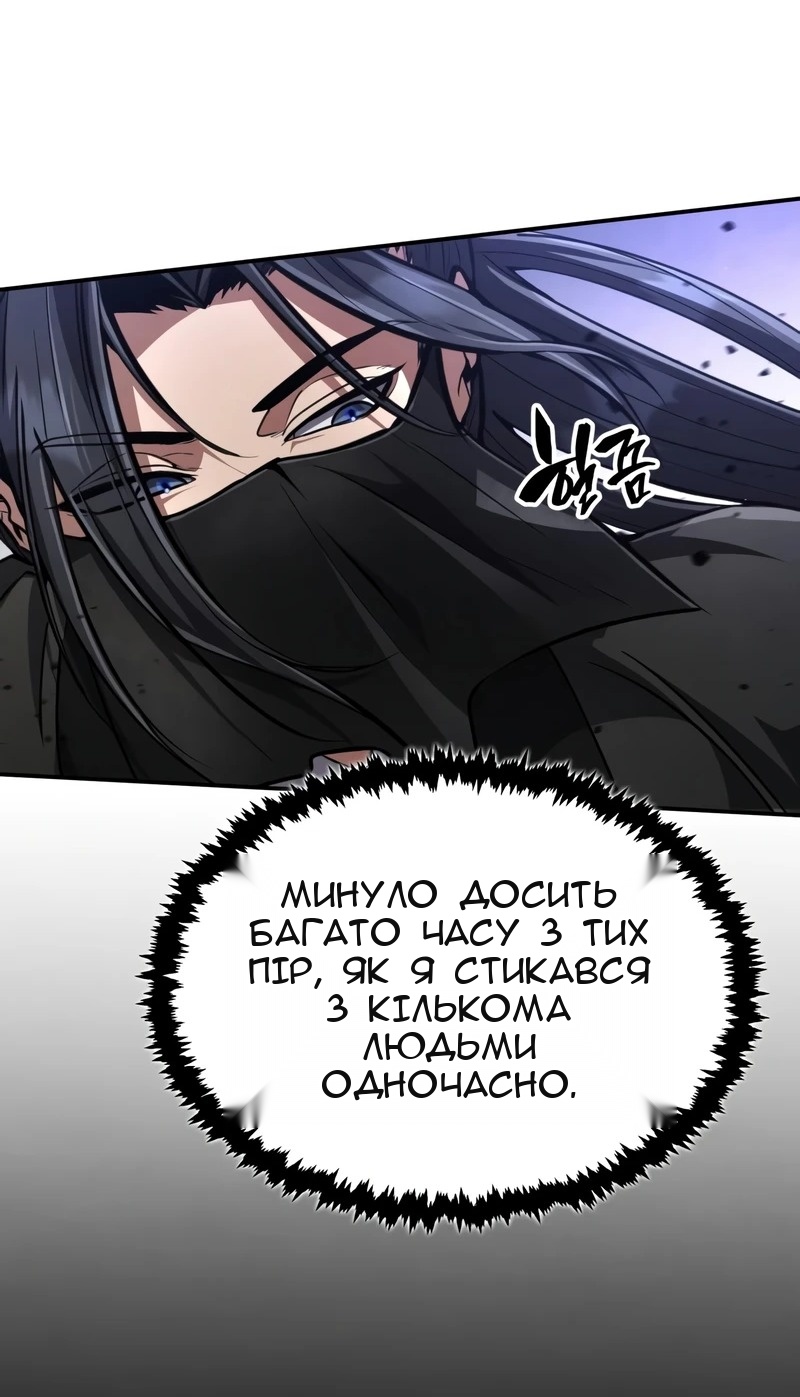 Сторінка 30