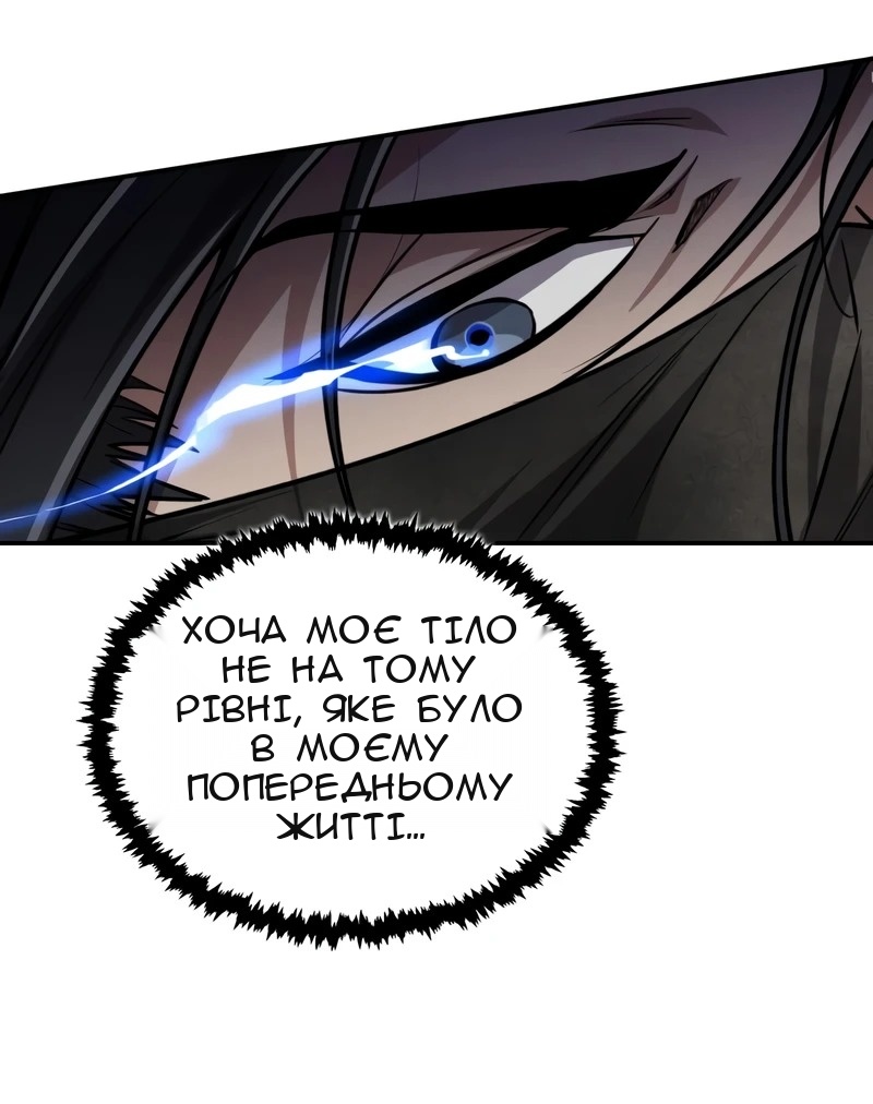 Сторінка 35