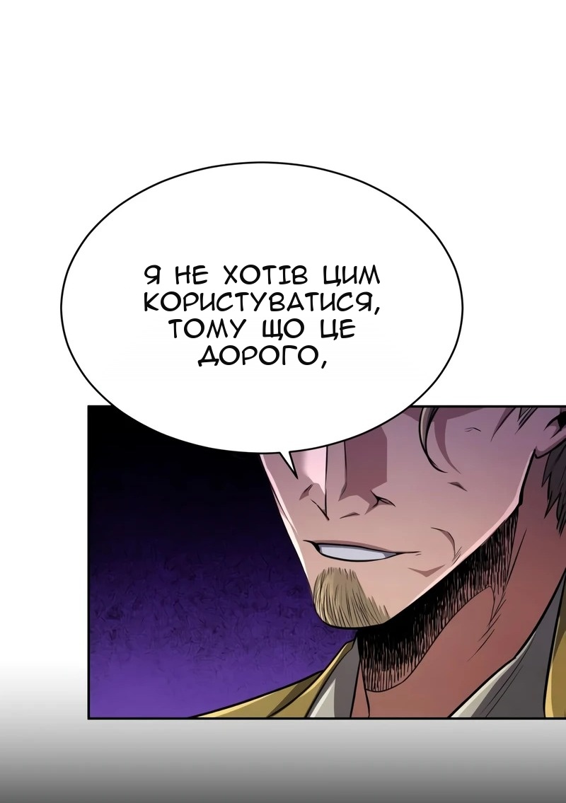 Сторінка 49