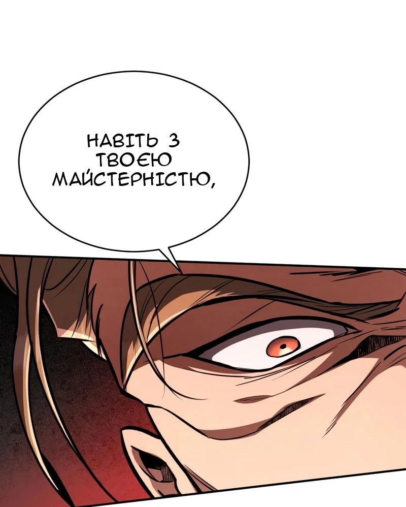 Сторінка 53