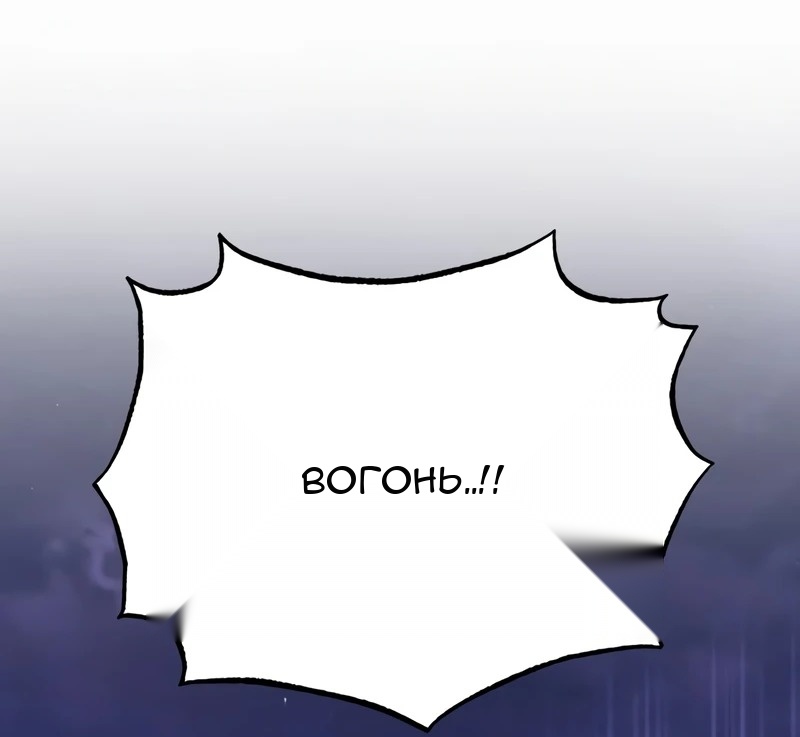 Сторінка 55