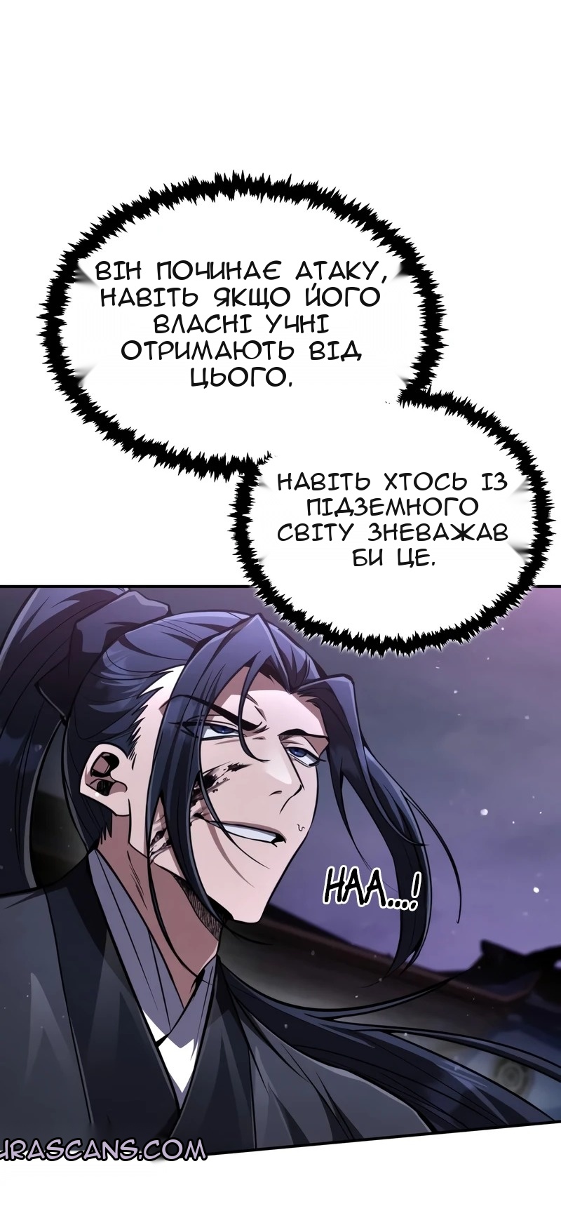 Сторінка 58