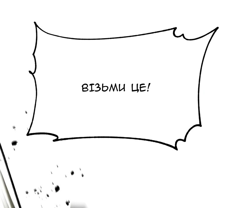 Сторінка 60