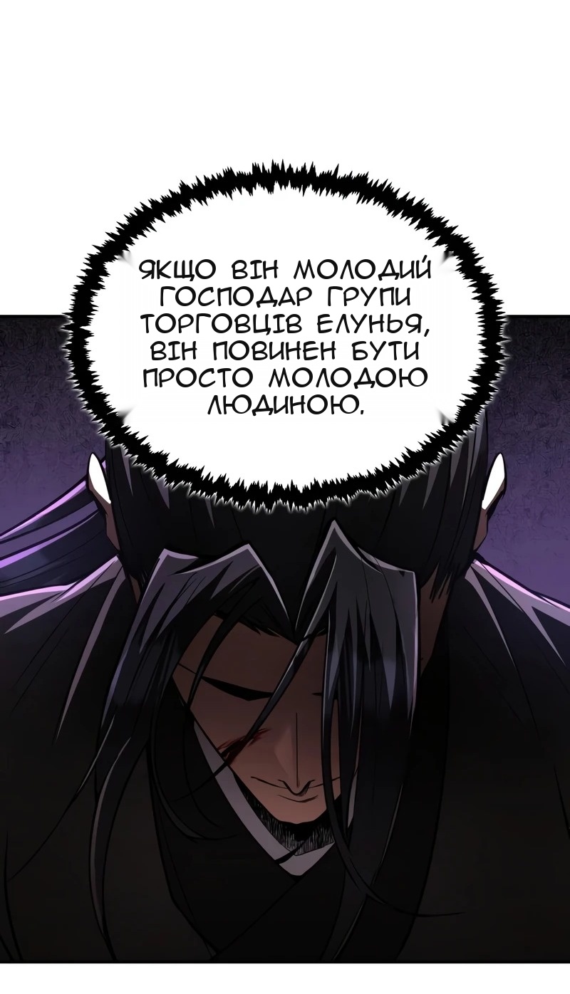 Сторінка 91
