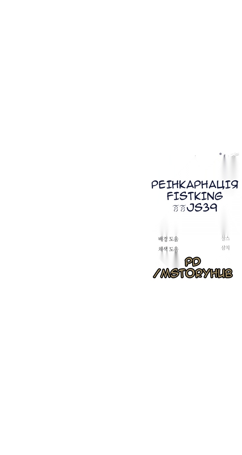 Сторінка 106