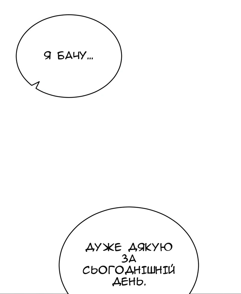 Сторінка 9