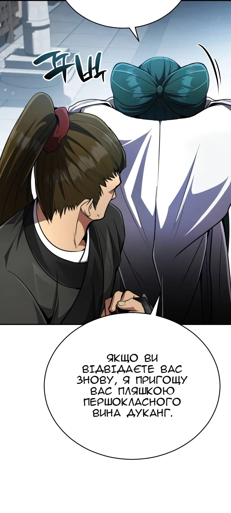 Сторінка 10