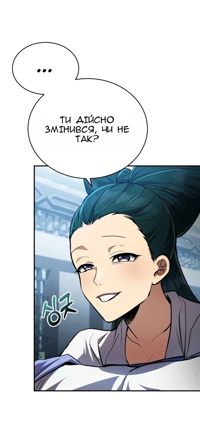 Сторінка 12