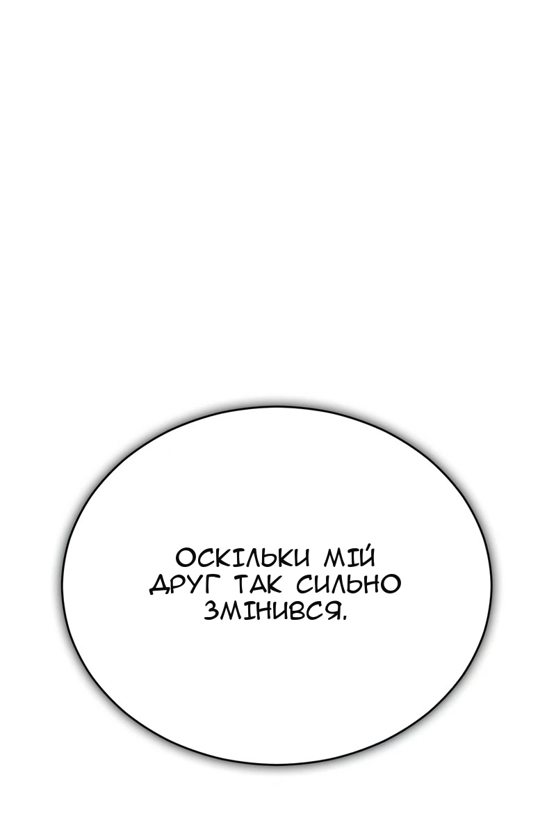 Сторінка 15
