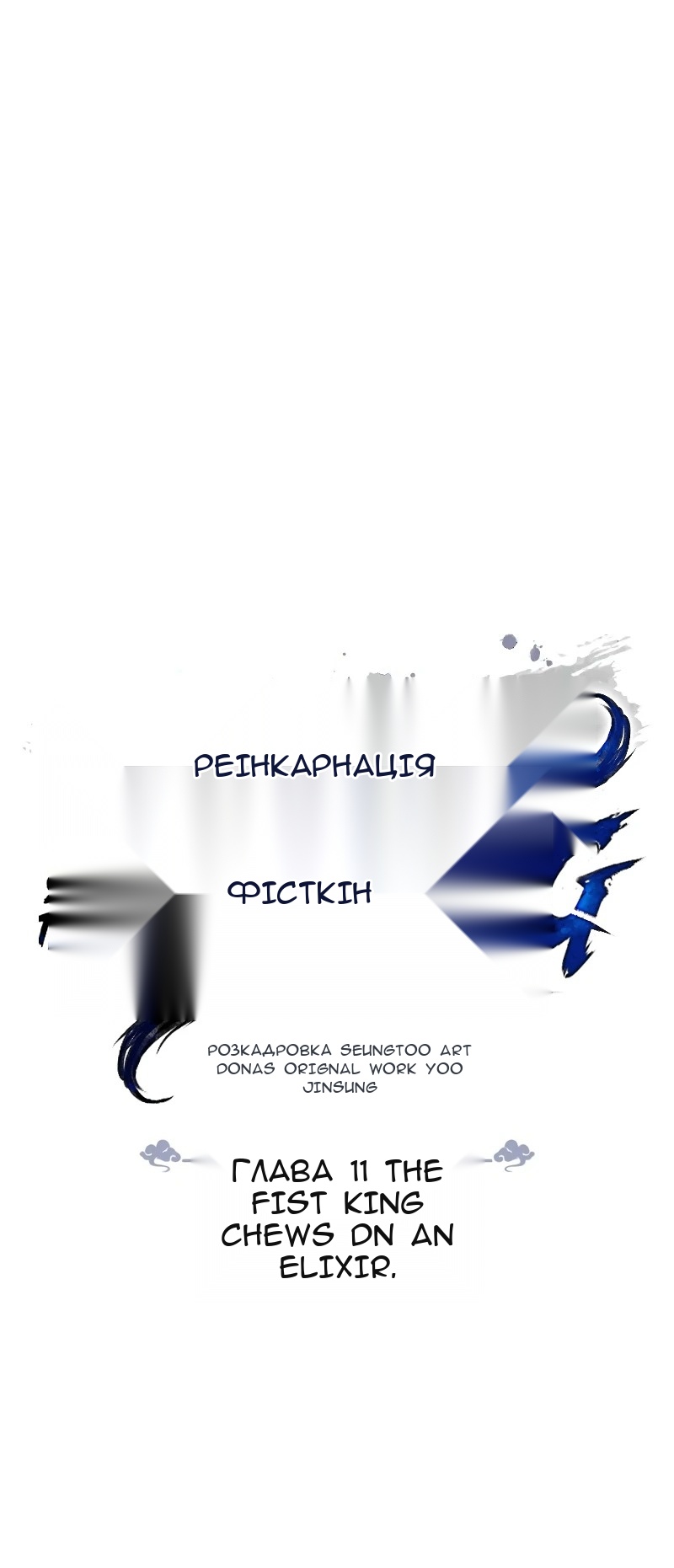 Сторінка 17