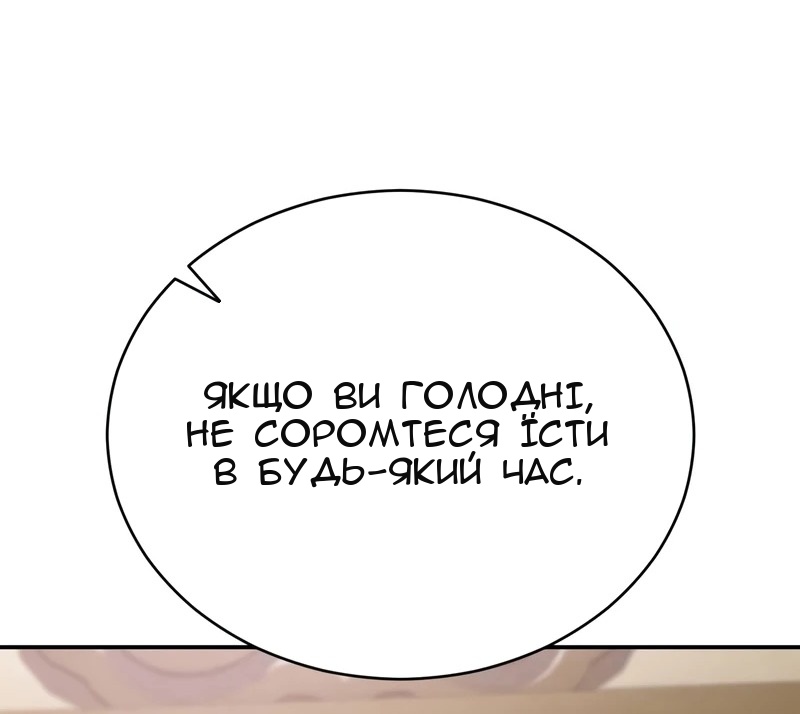 Сторінка 21