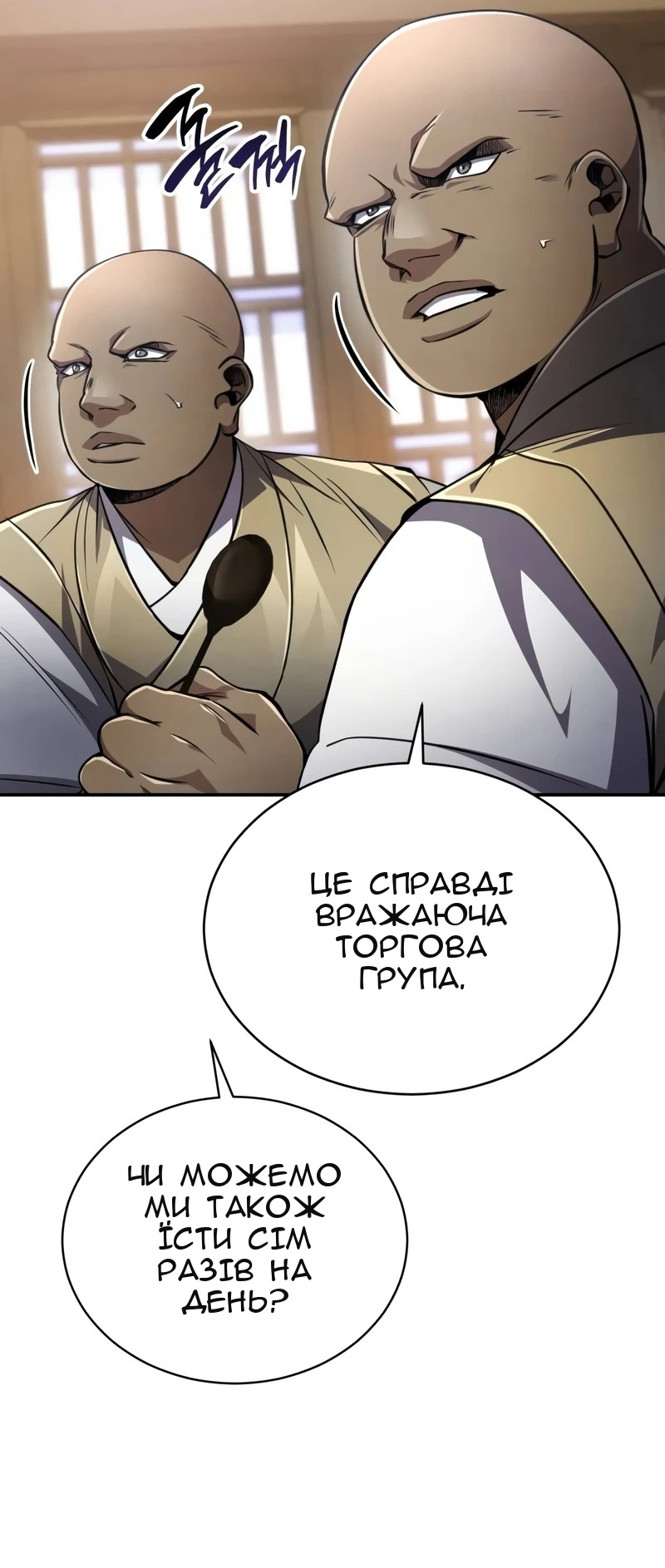 Сторінка 22