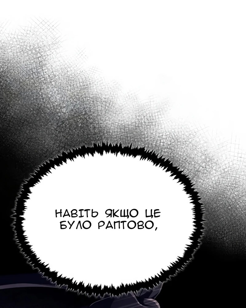 Сторінка 26