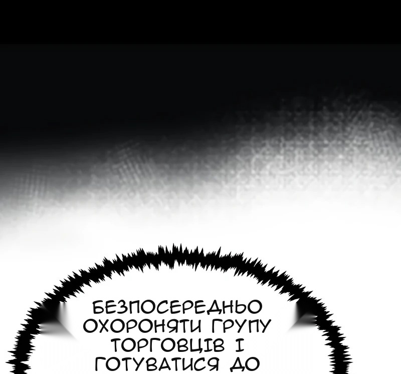 Сторінка 29