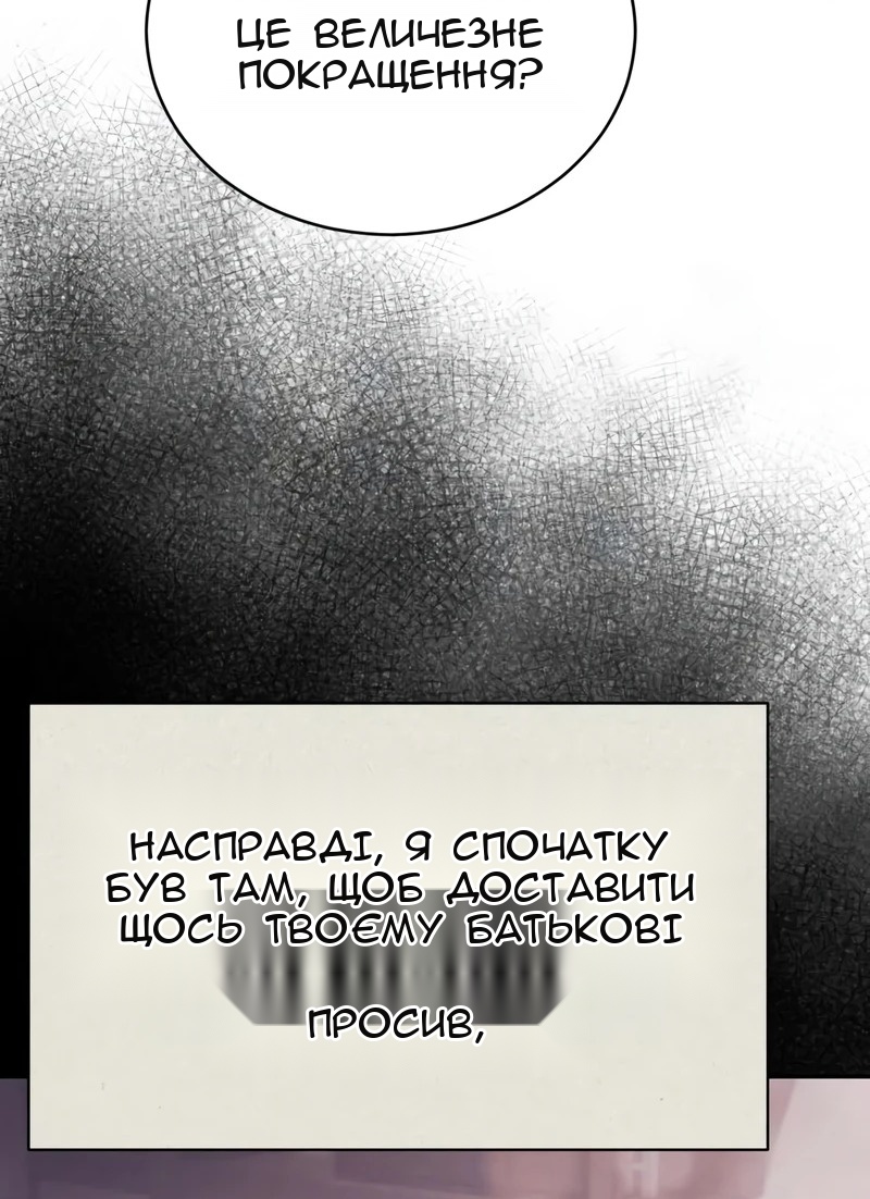 Сторінка 37