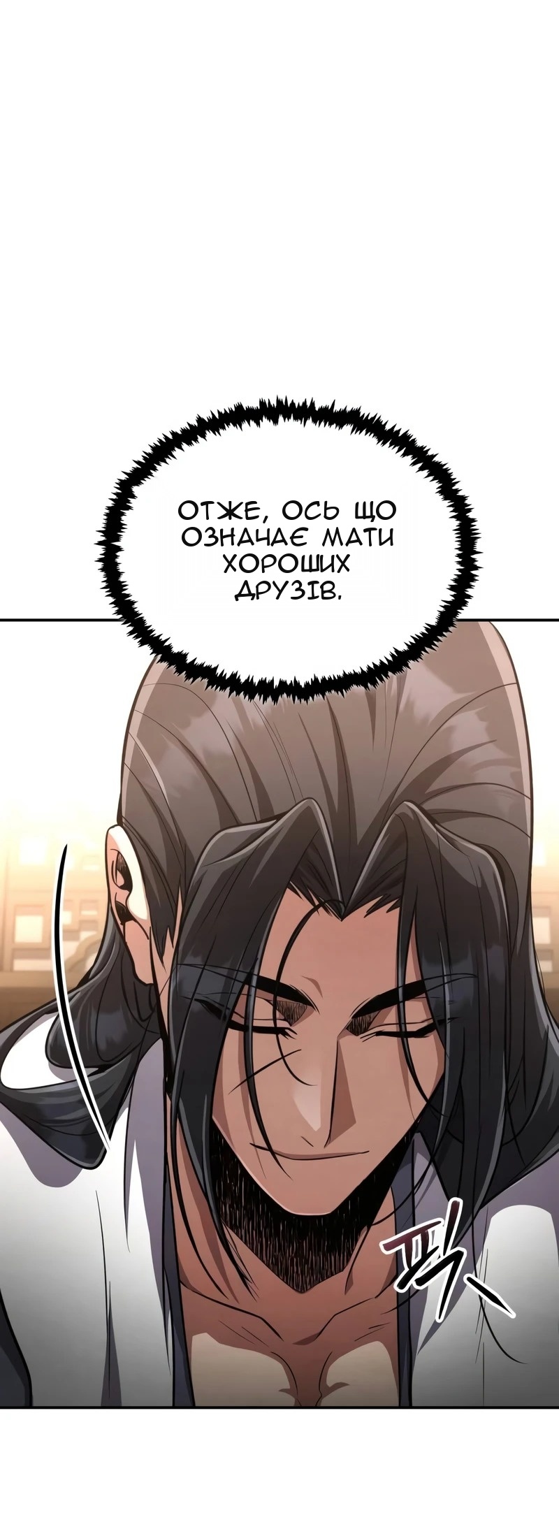 Сторінка 42