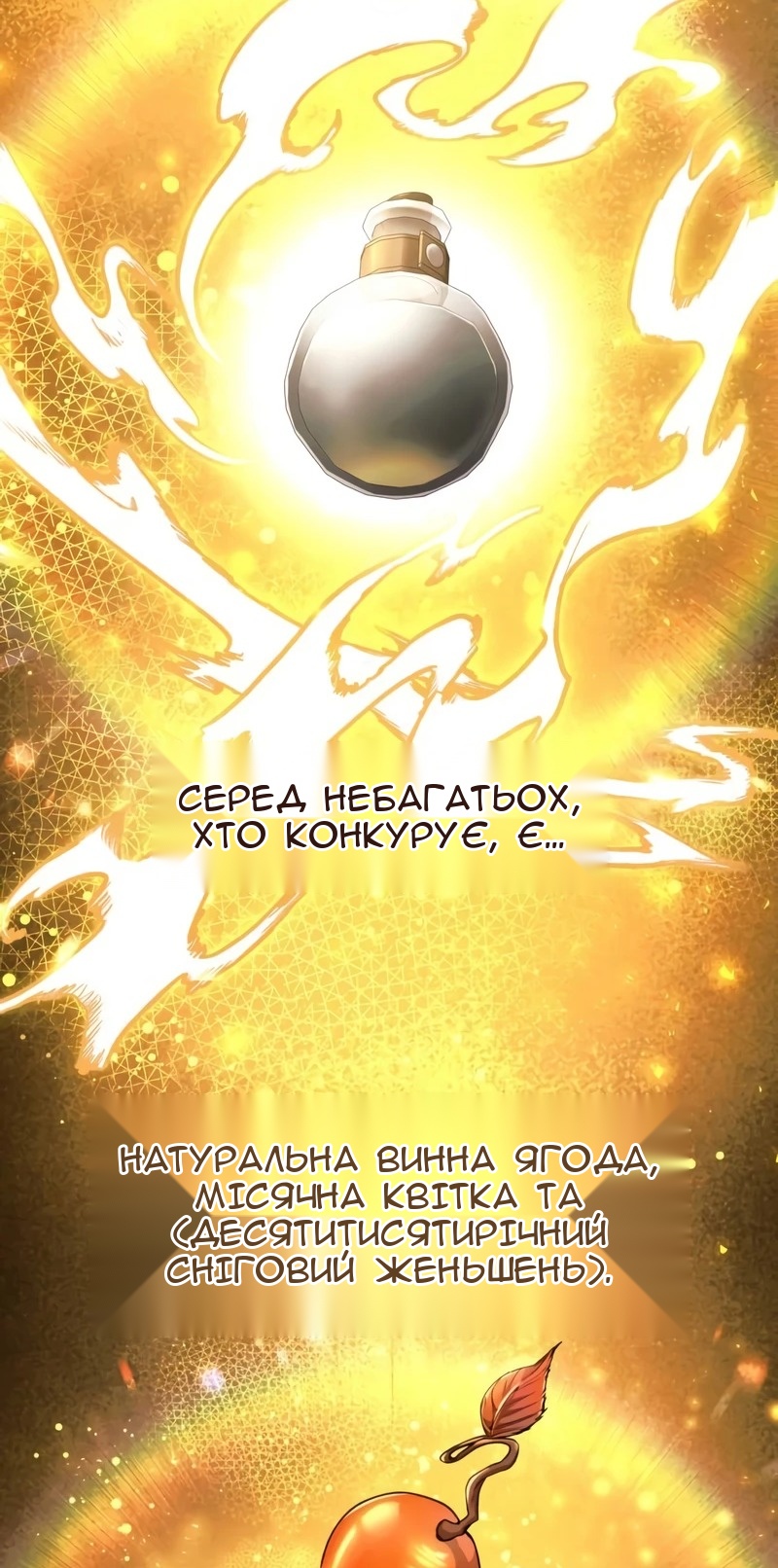 Сторінка 49