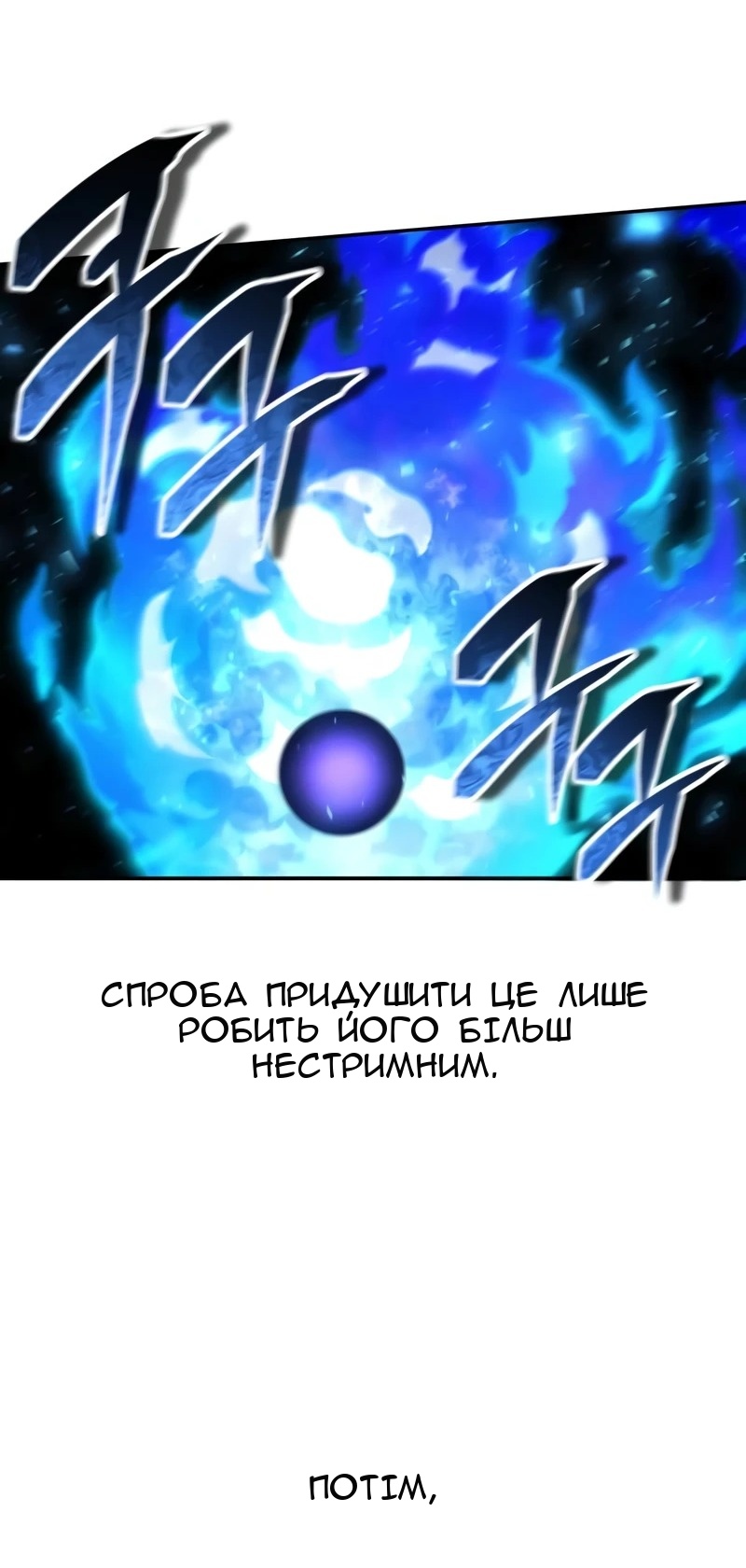 Сторінка 69