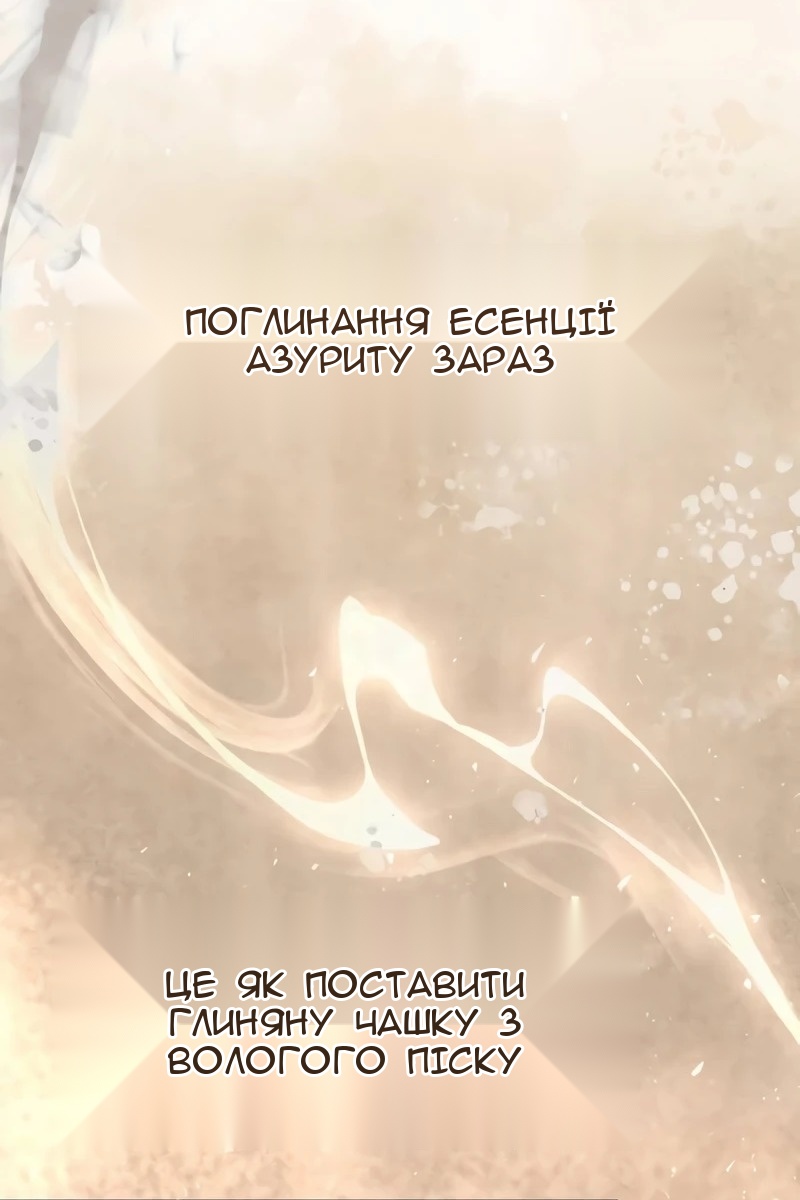 Сторінка 83