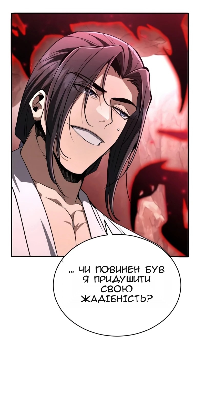Сторінка 90
