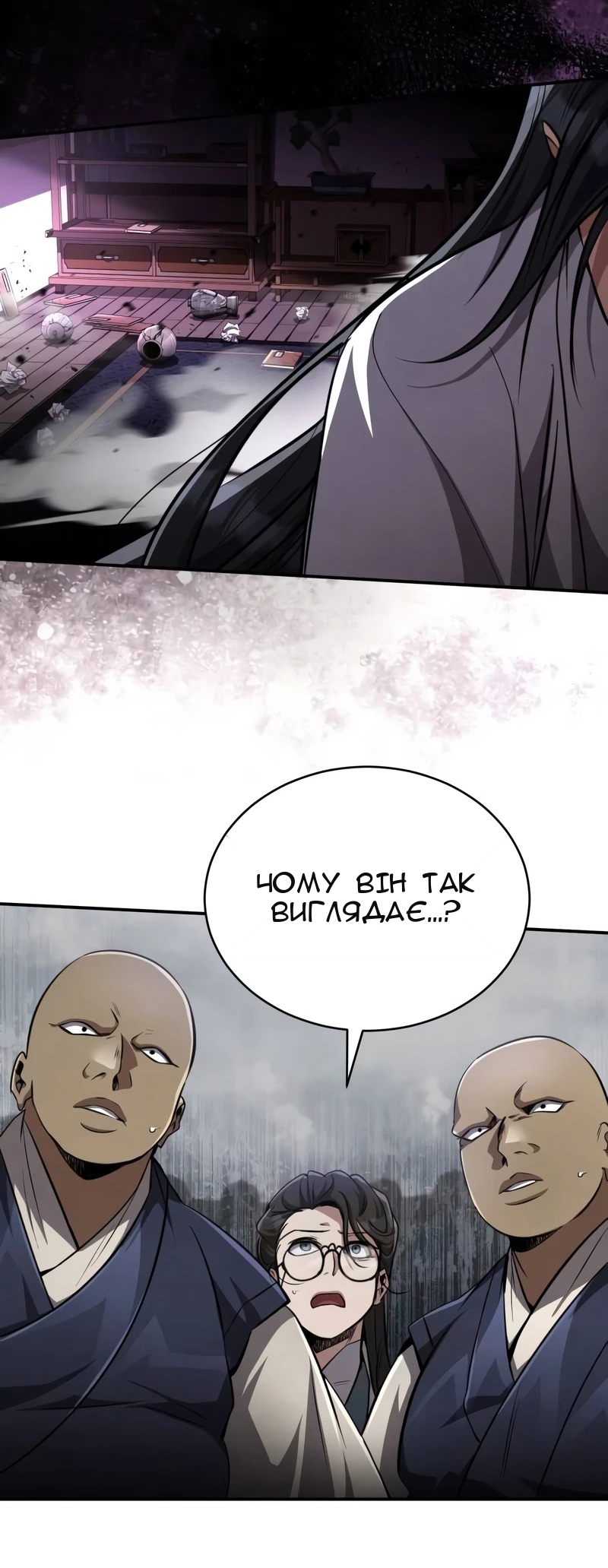 Сторінка 107