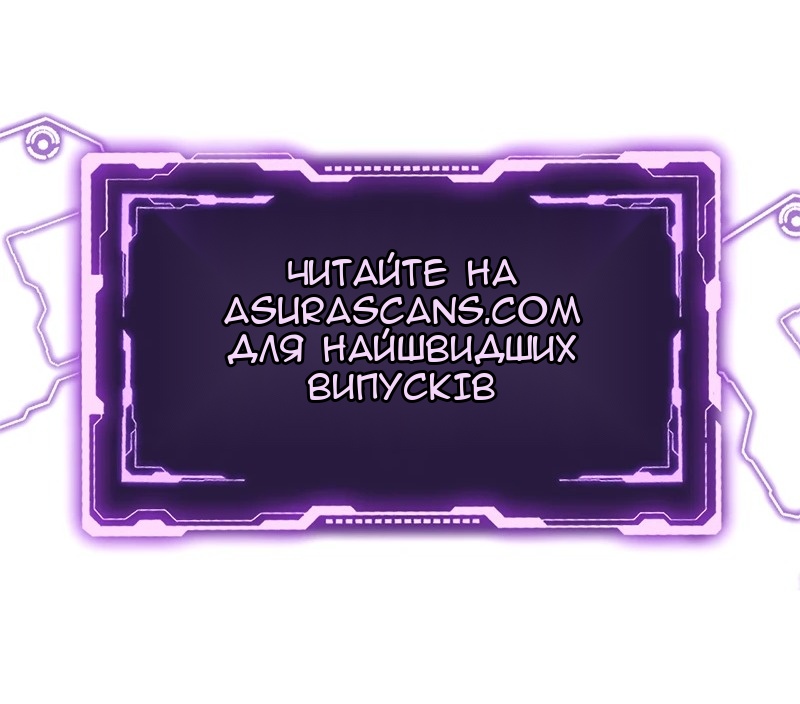 Сторінка 114