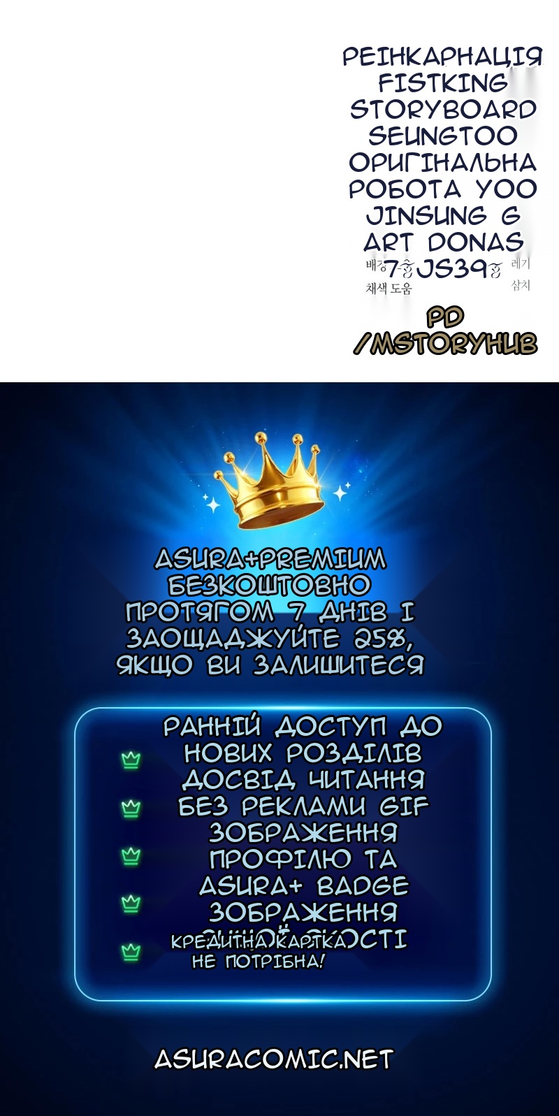 Сторінка 115