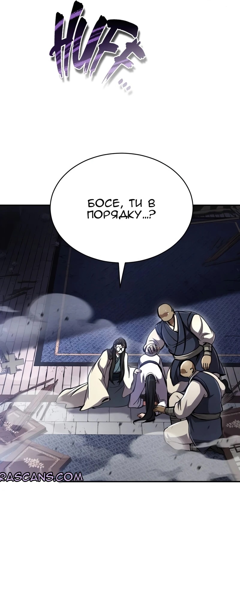 Сторінка 3