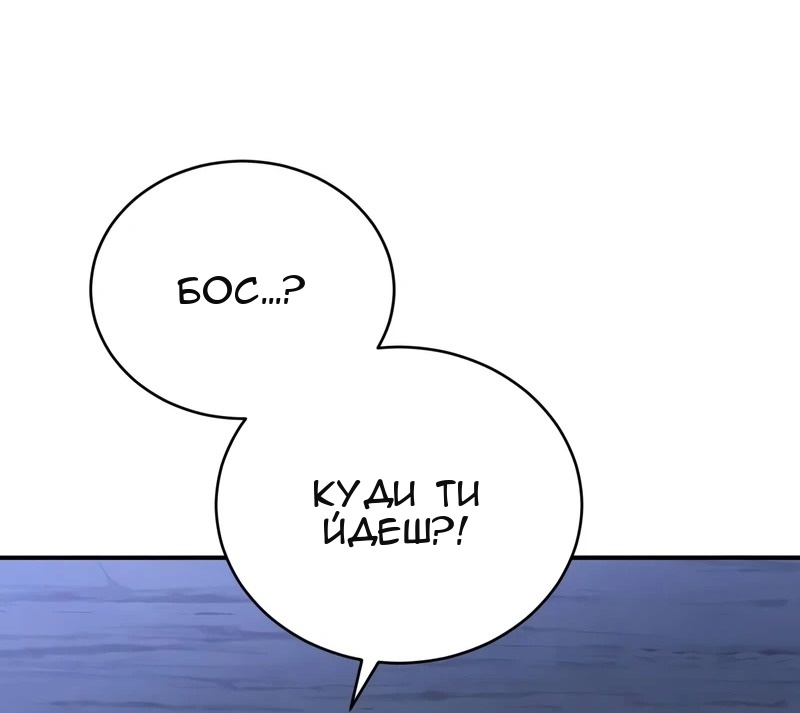 Сторінка 6