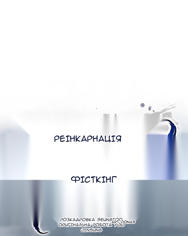 Сторінка 10