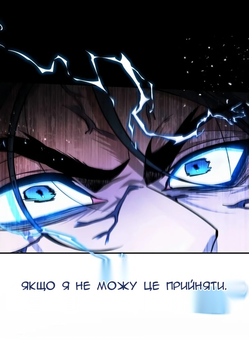 Сторінка 29
