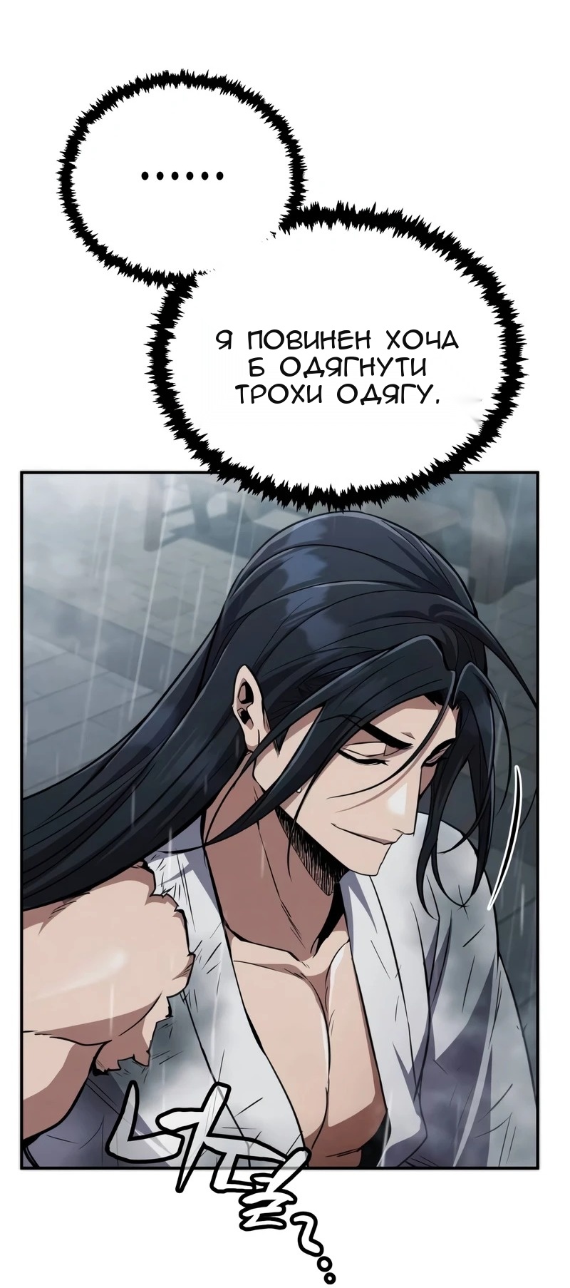 Сторінка 47