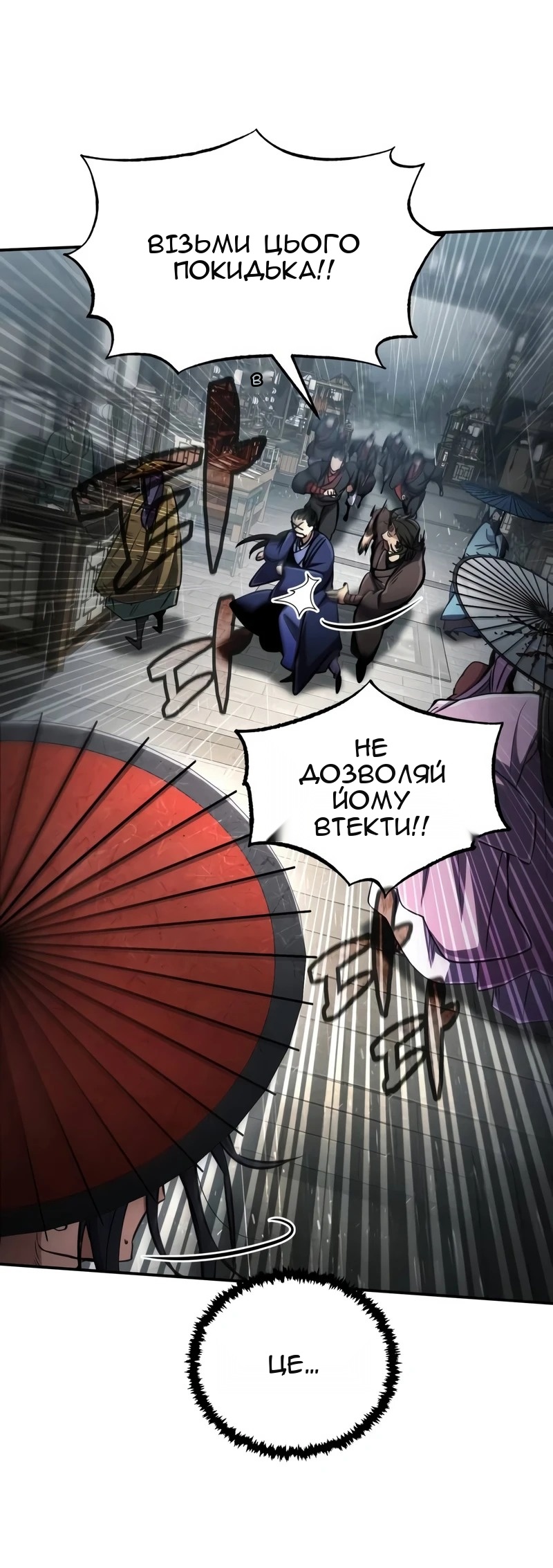 Сторінка 68
