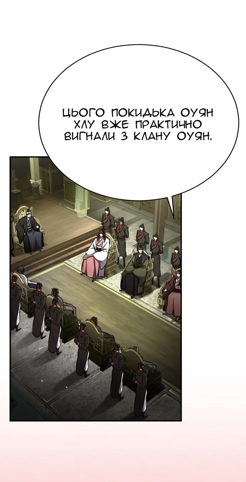 Сторінка 86