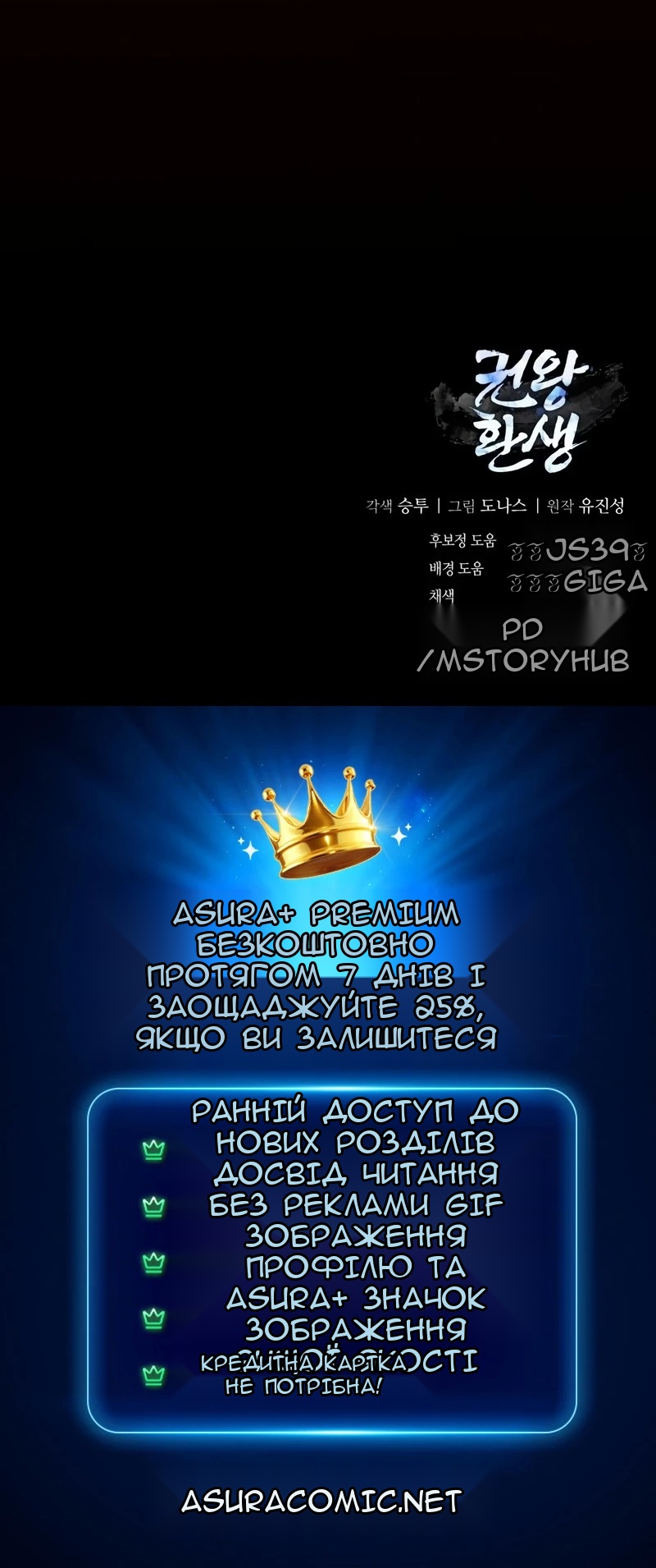Сторінка 90
