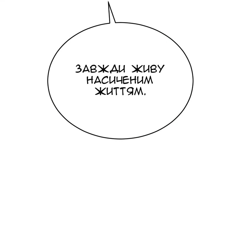 Сторінка 6