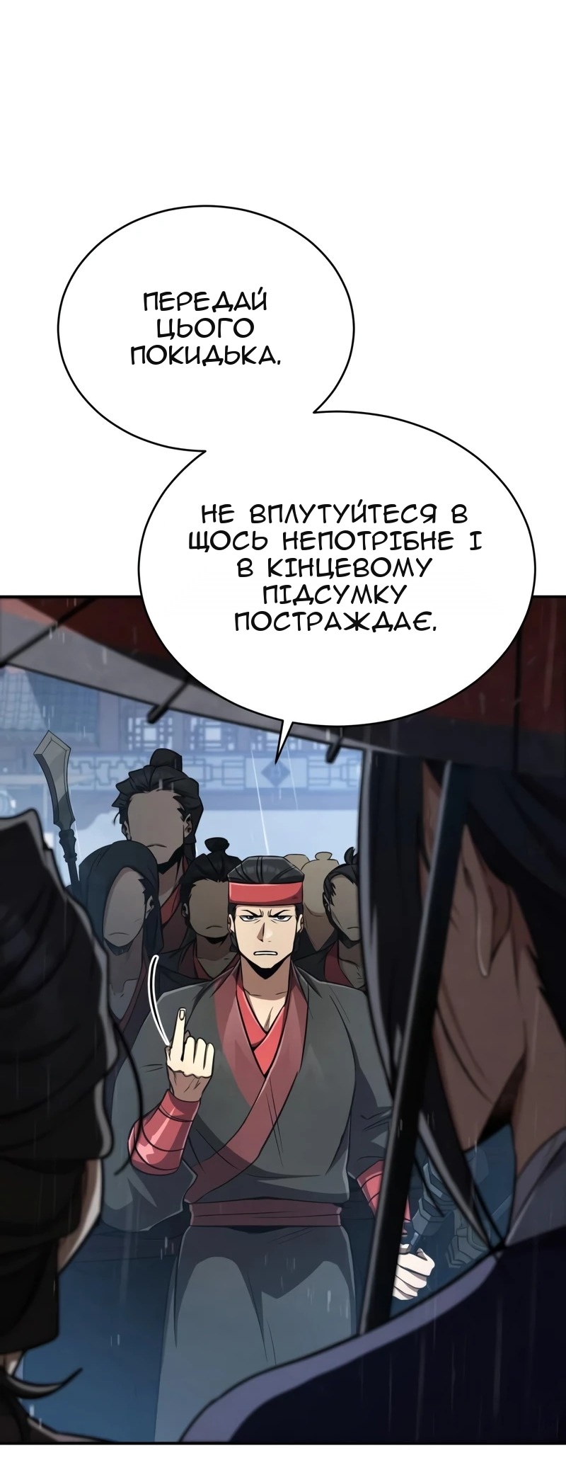 Сторінка 7