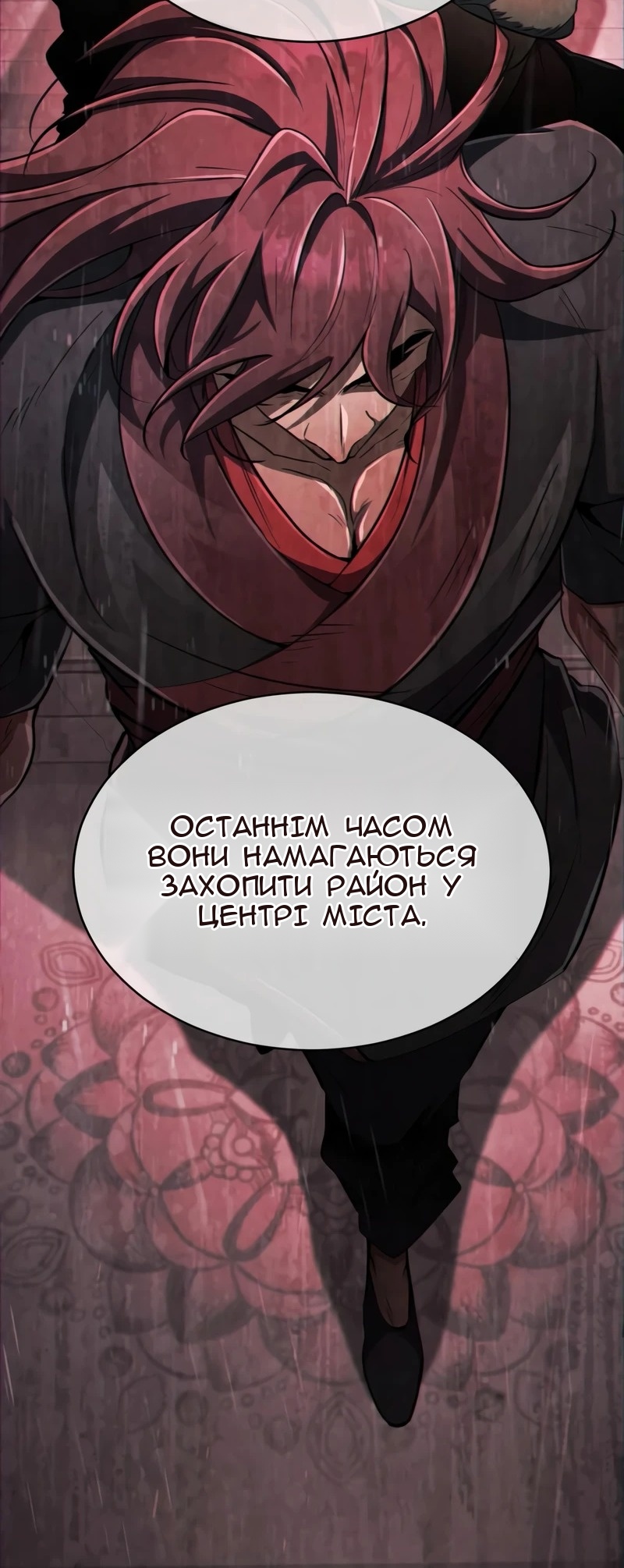 Сторінка 10