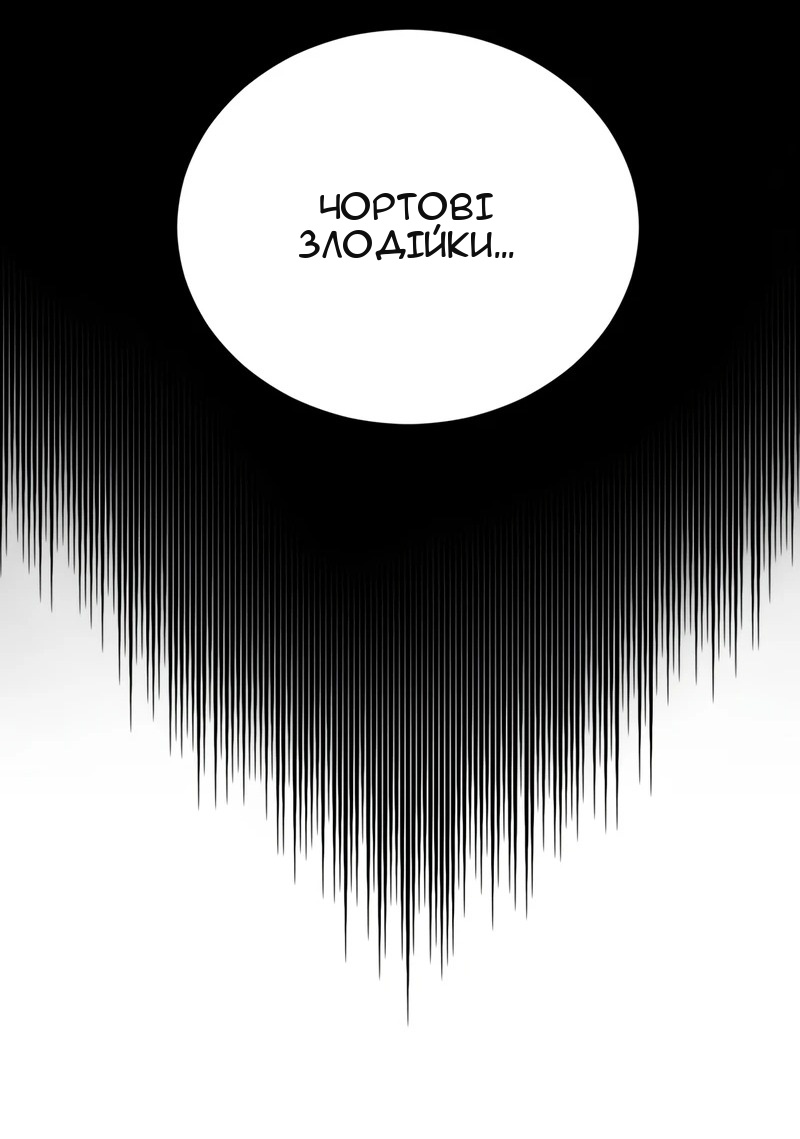 Сторінка 12