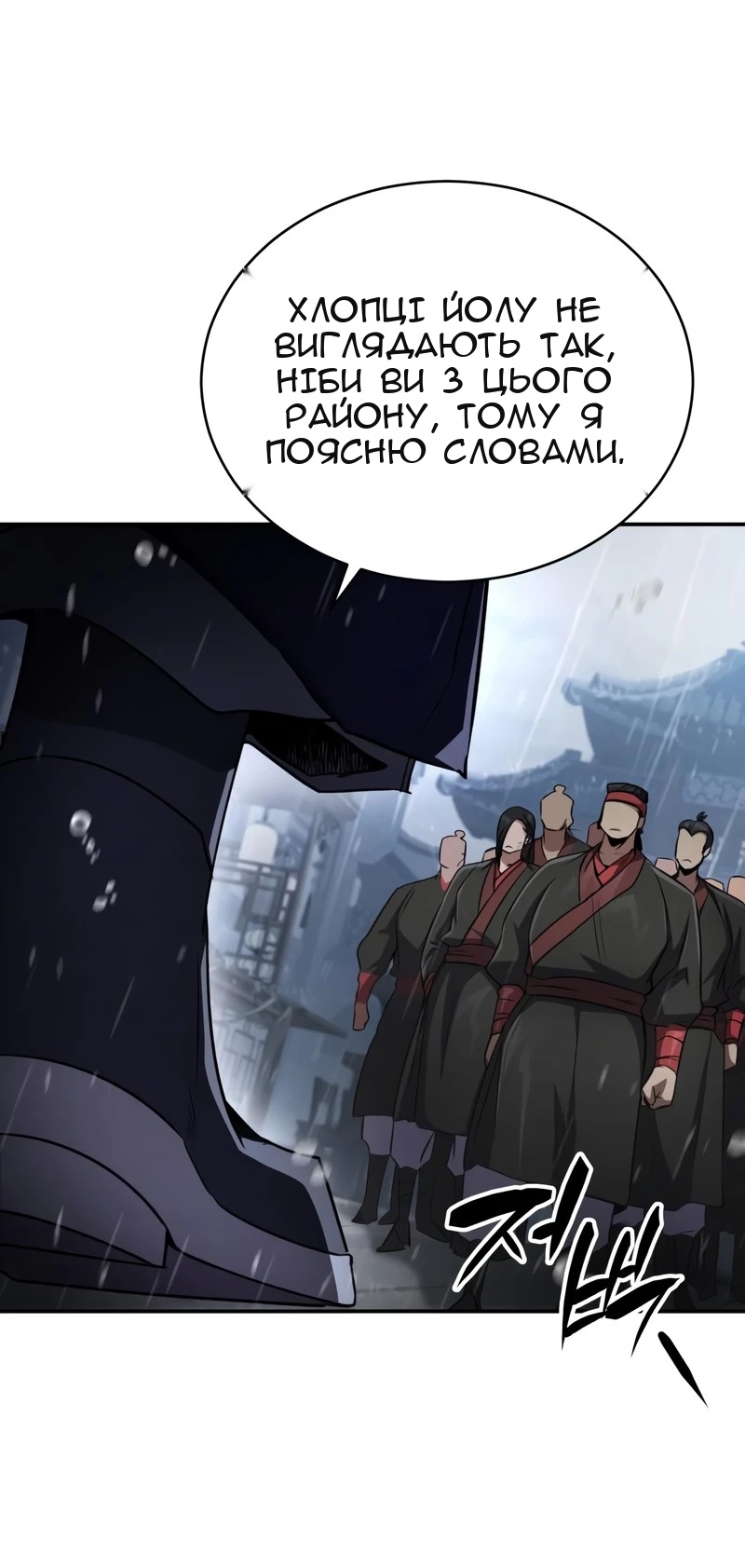 Сторінка 15