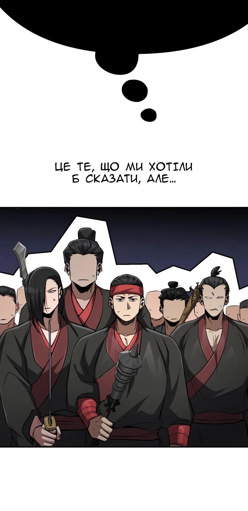 Сторінка 18