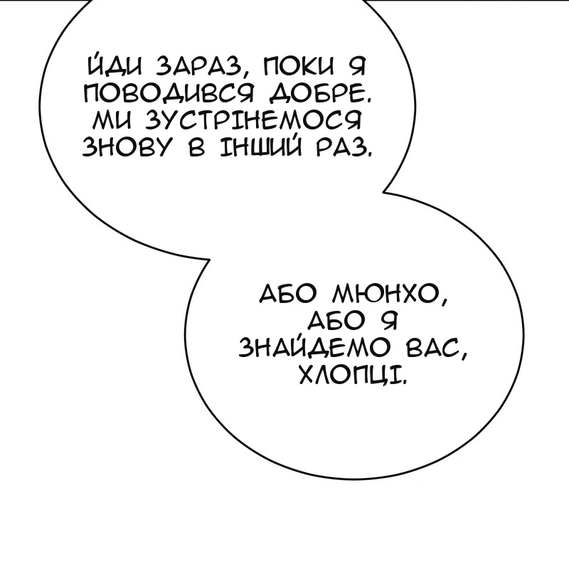 Сторінка 29
